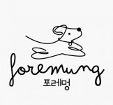 [(주)포레멍] (주)포레멍가든 온라인 채널 관리 및 홍보 마케팅 담당자 채용 - 사람인