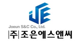 (주)조은에스앤씨 2024년 재무정보 | 매출액 46억 9,757만원 영업이익, 자본금, 공시정보 등 - 사람인 (주)조은에스앤씨 2024년 재무정보... 