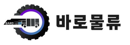 (주)바로물류 2026년 기업정보 | 직원수, 근무환경, 복리후생 등 - 사람인 (주)바로물류 2026년 기업정보 | 직원수, 매출액, 복리후생 등 - 사람인