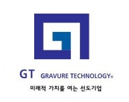 [주식회사 지티] 제조업 생산 신입 사원 모집합니다. - 사람인