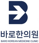 [남양바로한의원] 화성남양 바로한의원과 함께하실 간호조무사 선생님 모십니다. - 사람인