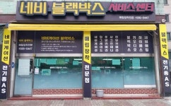 [비엠케이] 비엠케이 대방동 서비스센터에서 경리 직원 모집합니다. - 사람인