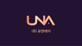 (주)유엔에이 2026년 기업정보 | 직원수, 근무환경, 복리후생 등 - 사람인 (주)유엔에이 2026년 기업정보 | 직원수, 매출액, 복리후생 등 - 사람인