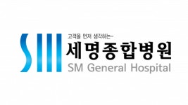 [의료법인 서명의료재단] 세명병원 산업위생관리기사 채용 - 사람인