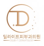 [딜라이트피부과의원] [병원코디네이터] 논현역 딜라이트 피부과의원/10월 신규 오픈 - 사람인