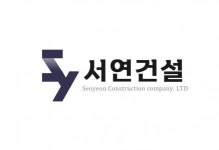 [(유)서연] 건설업본사(토목,건축) 경리 및 사무지원 구인 (부분재택근무) - 사람인