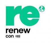 리뉴콘대원(주) - 218 | [리뉴콘대원(주)] [SK계열사] 크러셔 운전기사 채용 - 사람인