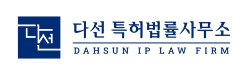 다선국제특허법률사무소 2026년 기업정보 | 직원수, 근무환경, 복리후생 등 - 사람인 다선국제특허법률사무소 2026년 기업정보 | 직원수... 