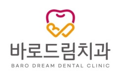 바로드림치과의원 채용 | 2026년 진행 중인 공고 - 사람인 바로드림치과의원 채용 | 2026년 진행 중인 공고  - 사람인