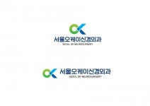 [서울오케이신경외과의원] 노원구 수락산역 신경외과 방사선사선생님 모집합니다. - 사람인 [서울오케이신경외과의원] 노원구 수락산역  신경외과... 