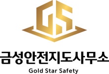 금성안전지도사무소 2026년 기업정보 | 직원수, 근무환경, 복리후생 등 - 사람인 금성안전지도사무소 2026년 기업정보 | 직원수, 매출액... 