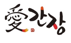 농업회사법인(주)애간장 2024년 재무정보 | 매출액 78억 2,625만원 영업이익, 자본금, 공시정보 등 - 사람인 농업회사법인(주)애간장 2024년... 