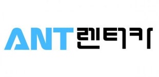[(주)에이엔티렌터카] [영종도] ANT렌터카 차량관리/배반차담당 - 사람인