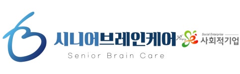 (주)시니어브레인케어 채용 | 2026년 진행 중인 공고 - 사람인 (주)시니어브레인케어 채용 | 2026년 진행 중인 공고  - 사람인