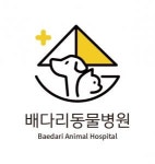[배다리동물병원] 평택 배다리동물병원에서 수의테크니션을 모집합니다. - 사람인