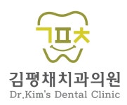 김평채치과의원 2025년 기업정보 | 직원수, 근무환경, 복리후생 등 - 사람인 김평채치과의원 2025년 기업정보 | 직원수, 매출액, 복리후생 등... 