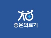 [좋은의료기] 부산 좋은의료기에서 함께 일하실 인재 모집합니다 - 사람인