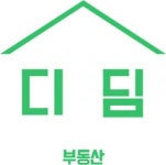 [디딤공인중개사사무소] [디딤]공인중개사사무소 공인중개사/중개보조원 채용 - 사람인