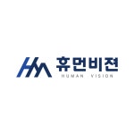 휴먼비젼 2026년 기업정보 | 직원수, 근무환경, 복리후생 등 - 사람인 휴먼비젼 2026년 기업정보 | 직원수, 매출액, 복리후생 등 - 사람인