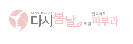 다시봄날의원 2026년 기업정보 | 직원수, 근무환경, 복리후생 등 - 사람인 다시봄날의원 2026년 기업정보 | 직원수, 매출액, 복리후생 등 - 사람인