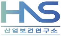 주식회사에이치앤에스산업보건연구소 2026년 기업정보 | 직원수, 근무환경, 복리후생 등 - 사람인 주식회사에이치앤에스산업보건연구소 2026년... 