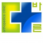 [바른정형외과의원] 충북(진천)바른정형외과 (신규) 간호조무사 모집합니다. - 사람인