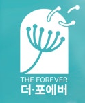 (주)더포에버 2026년 기업정보 | 직원수, 근무환경, 복리후생 등 - 사람인 (주)더포에버 2026년 기업정보 | 직원수, 매출액, 복리후생 등 - 사람인
