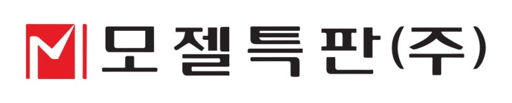 모젤특판(주) 연봉정보 | 평균연봉, 직급별 연봉 등 - 사람인