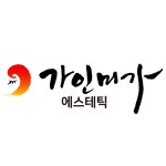 가인미가 마곡점 채용 | 2026년 진행 중인 공고 1건 - 사람인 가인미가 마곡점 채용 | 2026년 진행 중인 공고 1건  - 사람인