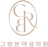 그랑본여성의원 직무리포트 | 2025년 합격전략, 역량체크, 멘토링 등 - 사람인