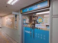 잉글리시아이정왕두산학원 2026년 기업정보 | 직원수, 근무환경, 복리후생 등 - 사람인 잉글리시아이정왕두산학원 2026년 기업정보 | 직원수... 