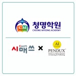 관악청명보습학원 2020년 재무정보 | 매출액 2억 7,719만원 영업이익... 관악청명보습학원 2020년 재무정보 | 매출액  2억 7,719만원 영업이익... 