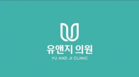 [유앤지의원] 서대문구 YU AND JI 피부과 신규 간호조무사/피부관리사 모집 - 사람인