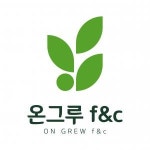 그루터기씨앤씨 | [온그루 에프엔씨] 온라인 마케터 (경력직 & 신입직원 &단순업무) 모집합니다. - 사람인