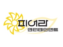 주식회사 피어슬릿 | 피어라엔터테인먼트 주식회사 채용 | 2026년 진행 중인 공고 - 사람인 피어라엔터테인먼트 주식회사 채용 | 2026년 진행 중인 공고 - 사람인
