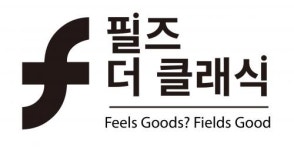송도필즈더클래식타이거학원 | [필즈더클래식남양주다산센터학원] [남양주 다산] 필즈더클래식 사고력수학 / 7세~초등 / - 사람인