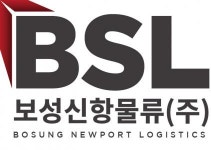 [보성신항물류(주) 신항지점] 보성신항창고 지게차 입,출고 - 사람인