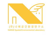 (주)나래공간환경연구소 2026년 기업정보 | 직원수, 근무환경, 복리후생 등 - 사람인 (주)나래공간환경연구소 2026년 기업정보 | 직원수, 매출액... 