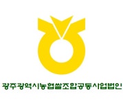 광주광역시농협쌀조합공동사업법인 2026년 기업정보 | 직원수, 근무환경, 복리후생 등 - 사람인 광주광역시농협쌀조합공동사업법인 2026년... 