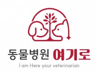 [동물병원여기로] 과천 신규 동물병원여기로 수의테크니션 모집 - 사람인