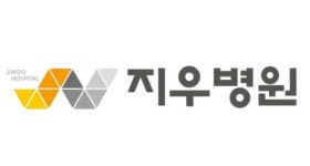 [지우병원] 성남 지우병원에서 총무부장/팀장 모십니다. - 사람인