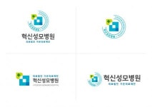 [의료법인가은의료재단] 병원의 직원 모집합니다. - 사람인