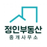 [정인부동산중개사무소] 소속공인중개사 경력무관 채용 공고(프리랜서) - 사람인