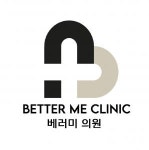 [베러미의원] [강남역/연4000] 베러미의원 간호조무사 모집 12월중오픈 피부과 - 사람인