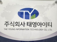 [(주)태영아이티] 현장 네트워크 구축 설비 모집 신입/경력 - 사람인