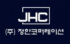 [(주)정한코퍼레이션] 컨테이너 수출입 운송 중부, 충청권 배차 경력 직원 채용 - 사람인