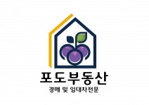 [포도부동산공인중개사사무소] 2030청년부동산 월500이상 투자배우며 일할수있는곳 - 사람인