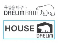 [대림하우스] AS기사채용 - 사람인