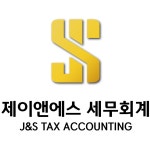 제이앤에스세무회계 2026년 기업정보 | 직원수, 근무환경, 복리후생 등 - 사람인 제이앤에스세무회계 2026년 기업정보 | 직원수, 매출액... 