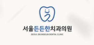 서울든든한치과의원 채용 | 2025년 진행 중인 공고 - 사람인 서울든든한치과의원 채용 | 2025년 진행 중인 공고  - 사람인